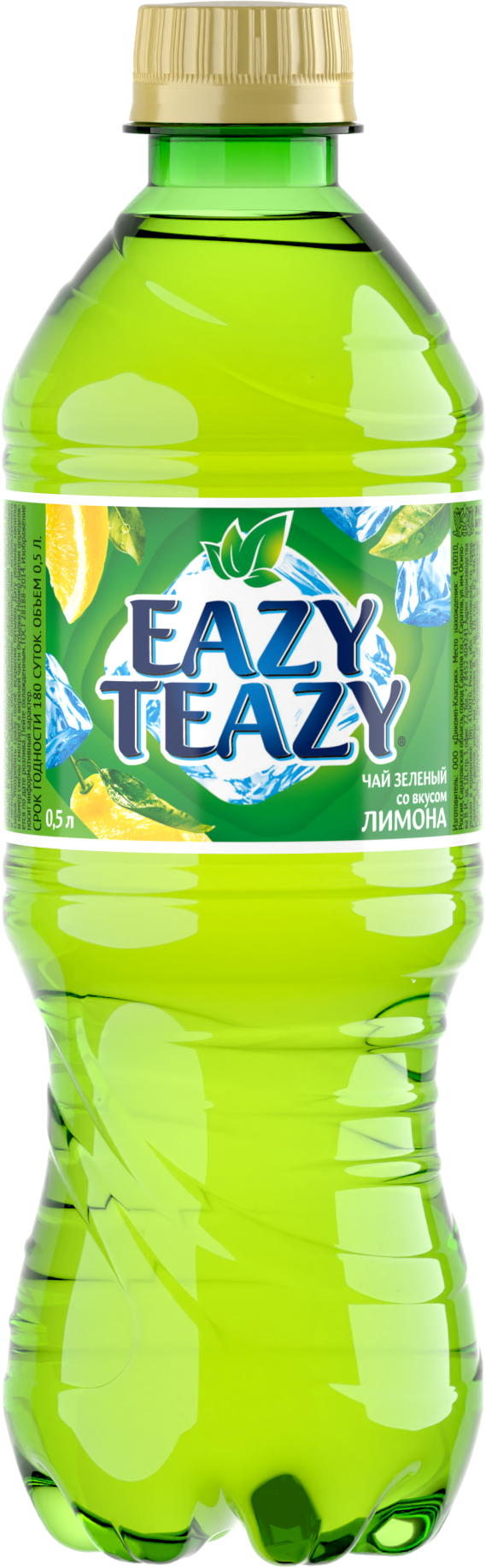 Напиток безалкогольный негазированный "Зеленый чай со вкусом лимона" ТМ